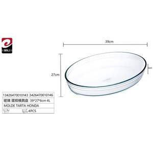 Moule à gâteau en verre pour Honda, 39*27*6cm, plat de cuisson et moule pour tarte - Product Image 3