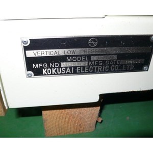 Carte mère Lam Research, VTM 810-810193-103, ensemble de distribution de gaz, utilisée telle qu'elle est, pièces d'équipement semi-conducteur d'occasion - Product Image 3