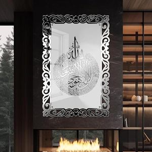 Islamic Wall Art <b>Mirror</b> With Engraved Arabic Calligraphy White Metal Frame Rectangle Traditional Design <b>Hanging</b> Decor Ramadan - Product Image 6