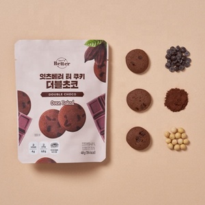 Altas proteínas Sin azúcar Vegano Listo para enviar Suplementos de gimnasio Empaquetado en bolsitas Galletas de chocolate - Product Image 3