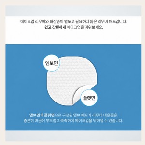 Lingettes démaquillantes Prreti, lot de 150 feuilles, légèrement acides, à l'acide hyaluronique, pour les lèvres et les yeux, 30 feuilles x 5 paquets - Product Image 3