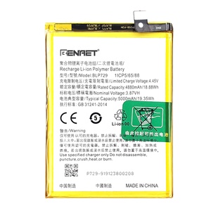 แบตเตอรี่ลิเธียมไอออนโพลิเมอร์5000มิลลิแอมป์3.85โวลต์สำหรับ realme 5/5I/C3/BLP-729 / <span class=keywords><strong>BLP729</strong></span> - Product Image 2