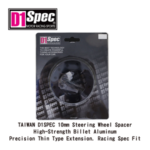 Espaciador de Volante D1SPEC de 10 mm de Taiwán, Color Negro. Aluminio Billet de Alta Resistencia. Extensión Delgada de Precisión. Ropa Deportiva de Competición. - Product Image 3