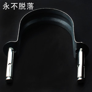 Clip de fixation en U pour tuyau, plaqué zinc blanc, avec trou extra large élargi 50/75, pour fixation de raccord de tuyau PVC de climatisation centrale - Product Image 1