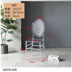 32978-A01 Chaise en plastique pas chère - Product Image 5