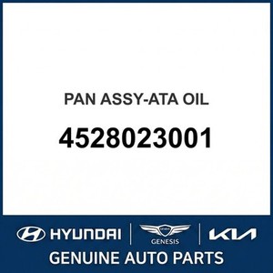 Repuestos Nuevos para Transmisión Manual Accent 4528023001 - Product Image 1