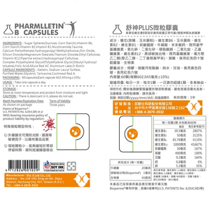 Taiwán Marca Immune Boos Vitamina B Complex Suplemento Granos de liberación sostenida Cápsula de pellets - Product Image 6