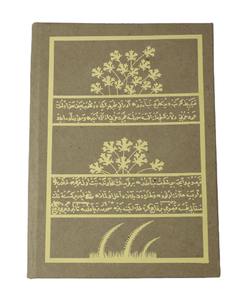 สมุดบันทึกวางแผนประจำวันปี 2026 ดีไซน์ใหม่ พรีเมียม พิมพ์ลายตามสั่ง ทำจากกระดาษป่านรีไซเคิล ปกแข็ง - Product Image 1