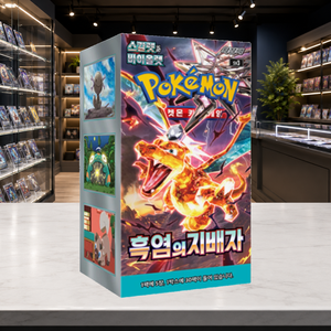 [SV3] Obsidian Flames Versione Coreana Scatola Sigillata di Booster per Rivenditori Online - Product Image 2