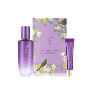 Set di Essenze in Fiala Yehwadam Hwansaenggo Bo Yoon, Nuovo Prodotto Erboristico per il Viso con Sconto - Product Image 1