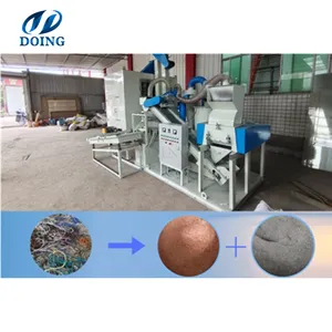 ماكينة إعادة تدوير كابلات النحاس آلة تحبيب كابلات النحاس للفصل بين النحاس والبلاستيك (PVC)