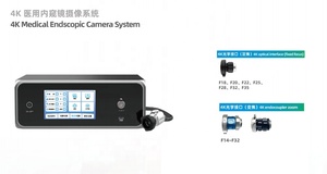 2025 Medical Endoscope Camera System 4K Resolution Manual Power <strong>Source</strong> - Product Image 2