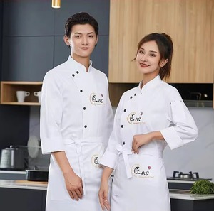 ฤดูใบไม้ร่วงฤดูหนาวแขนยาวเสื้อผ้าทำงานเชฟชายหญิงทำขนมทำอาหารผ้าชีฟองผ้าฝ้ายพิมพ์ดิจิตอลผ้ากันเปื้อนโรงแรมร้านอาหาร - Product Image 3