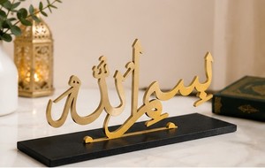 Dubai Ramadan decor Saudi Ramadan decor Qatar Ramadan decor Bahrain Ramadan decor Oman Ramadan decor Europe Islamic decoration - Product Image 6