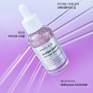 Sérum visage anti-âge coréen K-Beauty 50ml Hyper Shot Lifting Ampoule avec peptide, niacinamide et collagène - Product Image 3