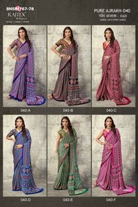 Fournisseur de collections de saris en satin modal de haute qualité avec imprimé Ajrakh de Surat, à prix de gros, pour la mode féminine. - Product Image 2