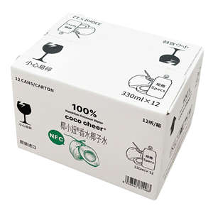 Boîte de protection en carton ondulé 5 couches en matériaux recyclés du Vietnam, avec fentes, finition brillante, pour expédition en gros - Product Image 4