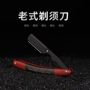 Wood Handle Straight <b>Razor</b> Stainless Steel <b>Blade</b> <b>Single</b> <b>Blade</b> For Face Shaving Smooth & Comfortable Professional - Product Image 3