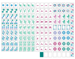 American Mahjong Set Engraved Acrylic Mahjong Tiles White Game Pieces for Casino <b>Entertainment</b> 4 Players - Product Image 2