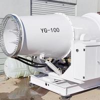 Équipement de purification environnementale pour la réduction des odeurs dans les collecteurs de déchets, canon à brouillard industriel