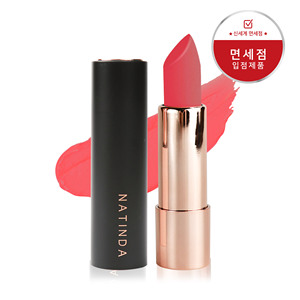 ลิปสติกเนื้อแมทท์ NATINDA Art in Black ขนาด 3.5 กรัม ติดทนนาน กันน้ำ รับผลิตแบบ OEM แบรนด์ส่วนตัว ปรับแต่งได้ - Product Image 6