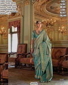 Sari Ember Grace - Product Image 5