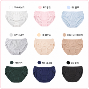 Slip Bikini Donna in Cotone Coreano Tinta Unita a Vita Media, Traspirante, Asciugatura Rapida, Eco-Friendly, Vestibilità Comoda, Senza Cuciture - Product Image 2