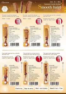 Peigne à queue pointue à dents extra-fines série Amber Caravan, taille moyenne - Product Image 5