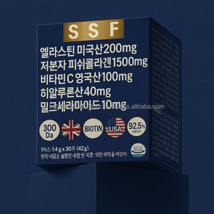 Private Label Gelée de collagène de poisson coréen Gummy Nutricosmetic pour la beauté intérieure - Product Image 1