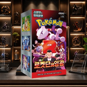Glory of Team Rocket SV10 - Booster Box di Carte Collezionabili Coreane per Collezionisti, Inventario per Negozi di Hobby, Giocattoli da Regalo - Product Image 3
