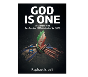 DIOS ES UNO: La Extensión de la Operación Gaza por Rafael Israelí (Autor) (Suministro al por Mayor) - Product Image 2