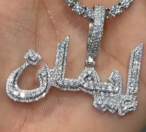 Pendentif unisexe personnalisé avec nom arabe, plaqué or, serti de moissanite taille brillant, style hip-hop, micro-incrustation, idéal pour les fêtes - Product Image 3