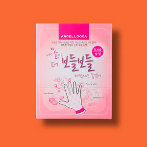 Maschera in Foglio Coreana Riparatrice Minerale angellooka HEATING [PER LE MANI] 15g X 10pz - Idratante Antirughe Anti-Età - Product Image 1