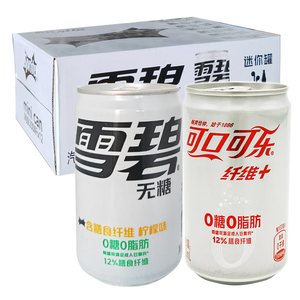 Diet Cocaa Colaa <b>Zero</b> <b>Sugar</b> 355ml Cans 48 Count Master Cartons For Vending Machine Operators And Office Pantry Wholesale Supply - Product Image 4