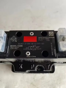 Válvula de Control Direccional Hidráulica DG5V-7-2N-M-U-H7-30, Serie DG3V DG4V DG5V, Válvula Industrial DG4V-3-6N-M-U-H7-60 - Product Image 4