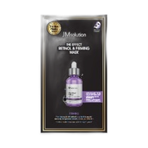 มาส์กหน้าเรตินอลและเปโอมิง - Product Image 1