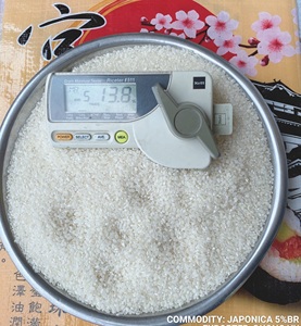 Riz brisé de qualité supérieure, grain rond séché, variété de riz pour sushi, texture ferme, nouvelle saison, emballage - Product Image 2