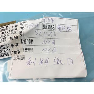Tokyo ฝาปิด SC11076โทรอิเล็กตรอน, สกรู, B (DRM2) -อุปกรณ์เซมิคอนดักเตอร์มรดกระดับโลกที่ - Product Image 4