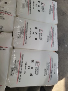 China Manufacturer Plastic Raw Material <strong>Virgin</strong> PP Plastic Granules PP Polypropylene <strong>Pellets</strong> - Product Image 4
