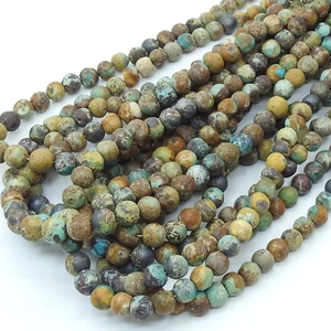 Turquesa de Arizona - Cuentas Lisas Mate Pulimentadas - Esferas Redondas - Hilo de 16 Pulgadas - Para Hacer Joyas - Mayorista - Natural - Product Image 1