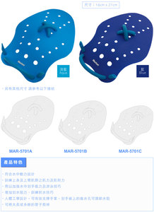 Pagaie à main de haute qualité pour la piscine, accessoire d'entraînement natation - Product Image 3
