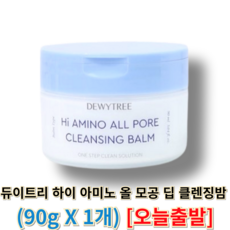 Bálsamo Limpiador Profundo para Todo Tipo de Poros Dewytree, 1 Unidad, Ingrediente Principal con Alto Contenido de Aminoácidos - Product Image 1