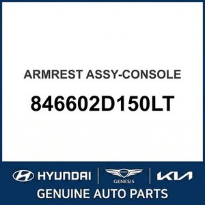 Pièces de console centrale et de plafond neuves pour Elantra 846602D150LT - Product Image 1
