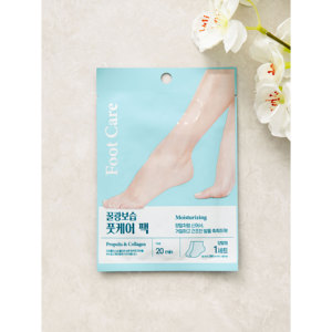 Paquete Premium para el Cuidado de la Piel de los Pies con Productos Esenciales - Product Image 1