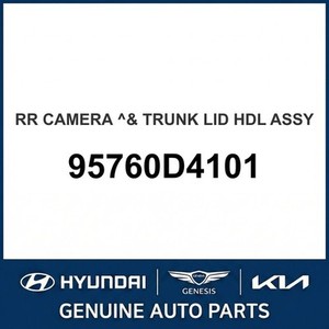 Optima Nuevas Piezas y Accesorios para Autos y Camiones 95760D4101 - Product Image 1