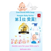 Japón vaca marca Kewpie 90g leche bebé jabón sólido químico baño inodoro jabón cuidado de la piel producto más vendido 2024 precio al por mayor