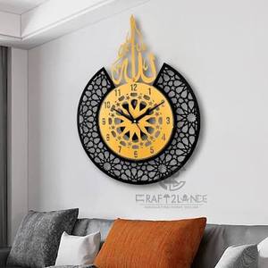 Horloge murale contemporaine en métal avec design calligraphique arabe, horloge analogique ronde à quartz silencieuse à suspendre pour salon - Product Image 1