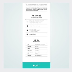 มาส์กหน้าเกาหลี K-Beauty Ellyfit Monster PDRN Hydrogel Mask ขนาดเต็ม 3 แผ่น ผลิตในเกาหลี สำหรับผิวหน้า - Product Image 3