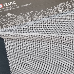 Tissu en dentelle extensible à petites fleurs en maille, 147 cm, léger et respirant, tricoté chaîne, pour bande de soutien-gorge, lingerie et sous-vêtements - Product Image 5