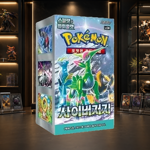 [SV5M] Carte da Gioco Temporal Forces Booster Box Confezione Resistente - Product Image 3